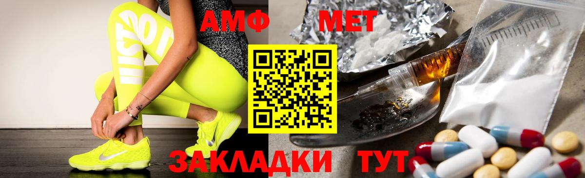 Каспийск  omg рабочий сайт  Вход с VPN  АМФЕТАМИН VHQ 