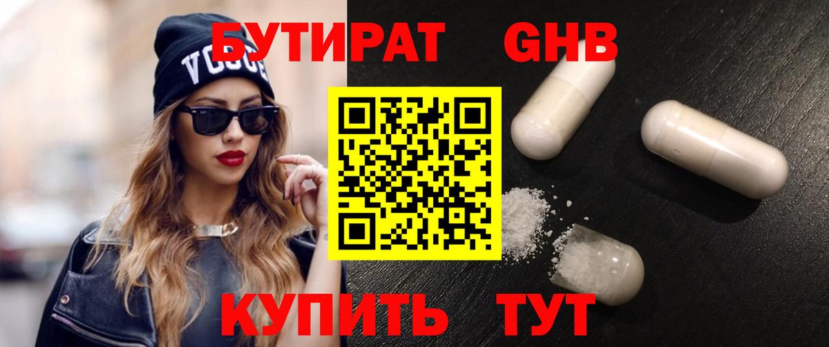 ТГК Каспийск