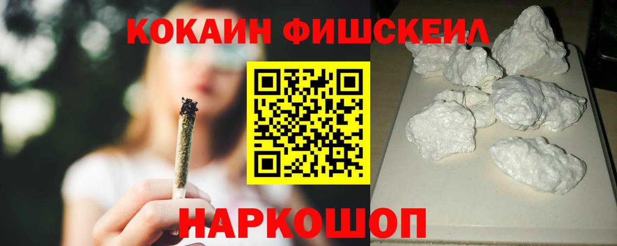 МДМА  Кокаин  ГАШИШ  Меф МЯУ МЯУ   Конопля  Вход с VPN  Каннабис  Каспийск  Мефедрон 