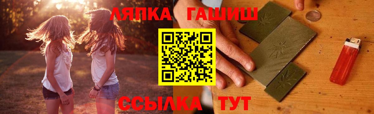 Каспийск  Гашиш hashish  Вход с VPN 