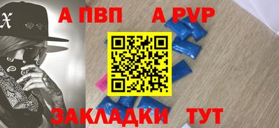 a pvp Заводоуковск