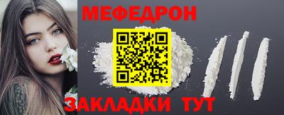 метадон Заволжье