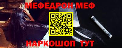 первитин Жуковский