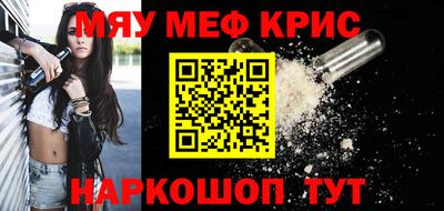 метадон Заволжье