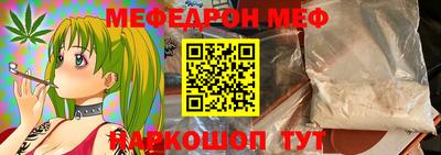 первитин Жуковский