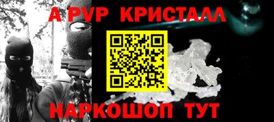 первитин Жуковский