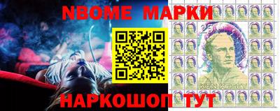 первитин Жуковский