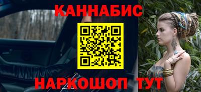 метадон Заволжье