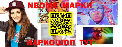первитин Жуковский