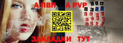 метадон Заволжье