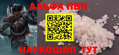 a pvp Заводоуковск
