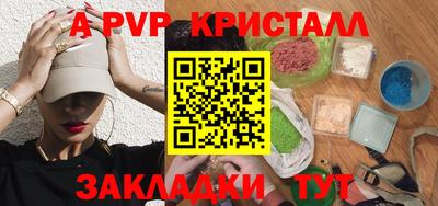 первитин Жуковский