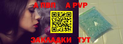 первитин Жуковский