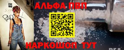 a pvp Заводоуковск