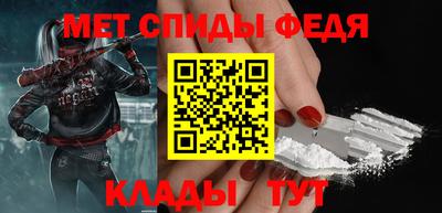 первитин Жуковский