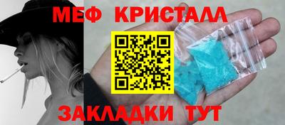 первитин Жуковский