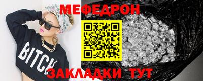 метадон Заволжье