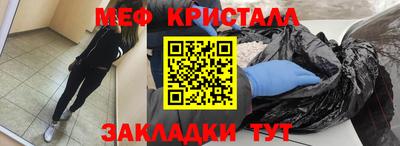 первитин Жуковский
