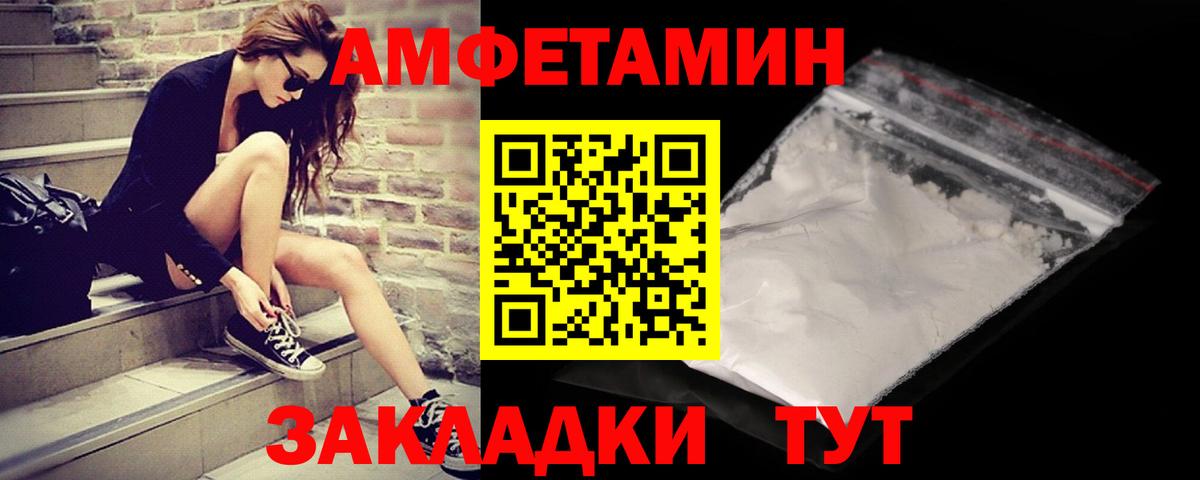 МЕТАМФЕТАМИН Methamphetamine  Вход с VPN  МЕТАМФЕТАМИН Methamphetamine  Каспийск 