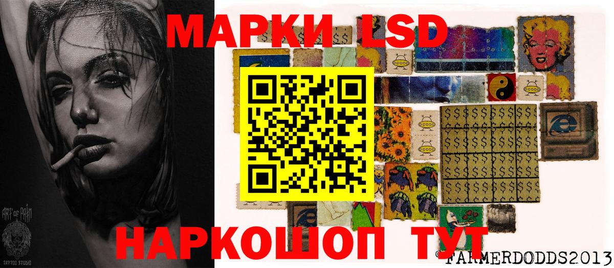 Каспийск  Марки 25I-NBOMe 1500мкг  Вход с VPN 